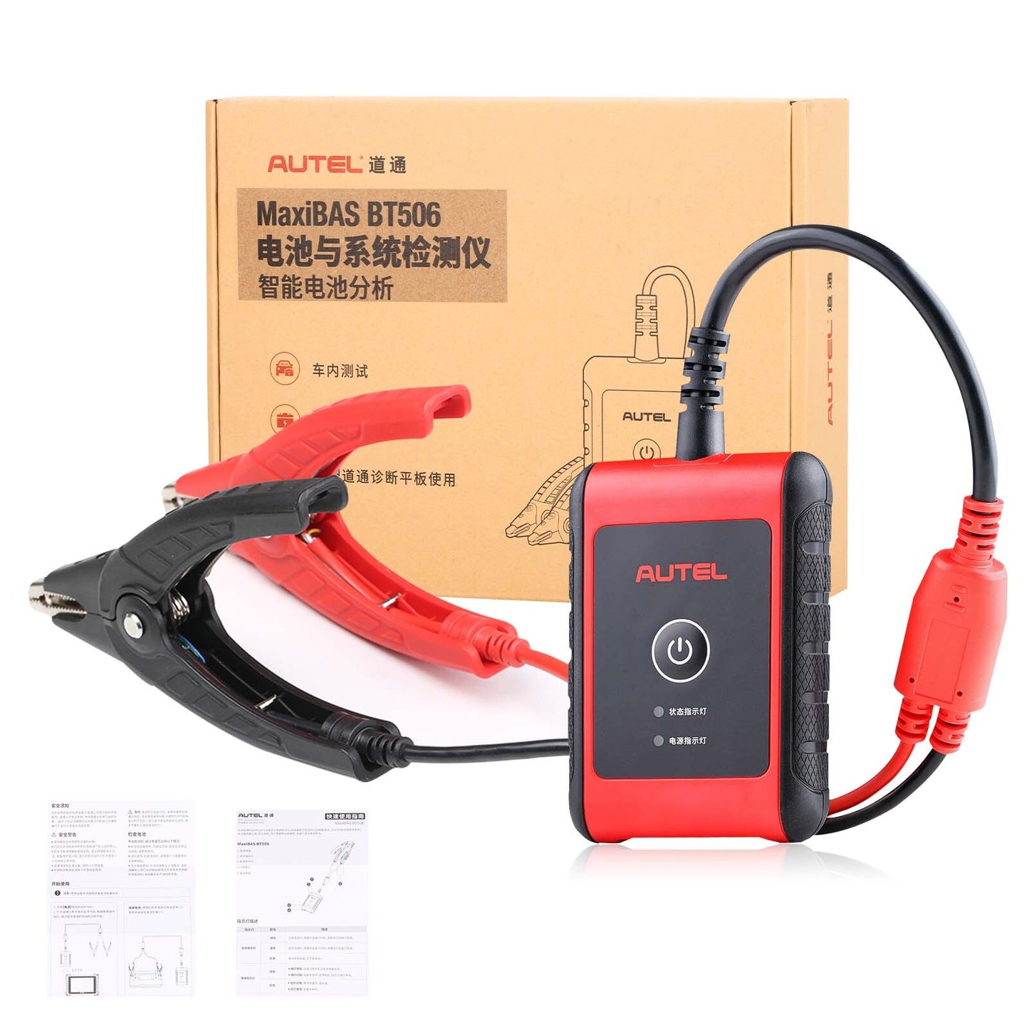 2025 BT506 Car Battery Tester Electrical System Diagnostic Analysis Tool
