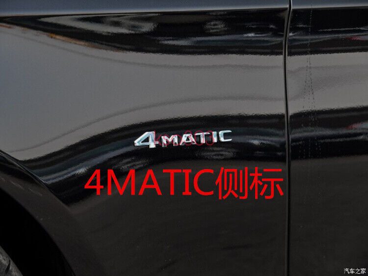 Chrome S650 + for MAYBACH + 4 MATIC badges. Automatic front badges for Mercedes-Benz S650.