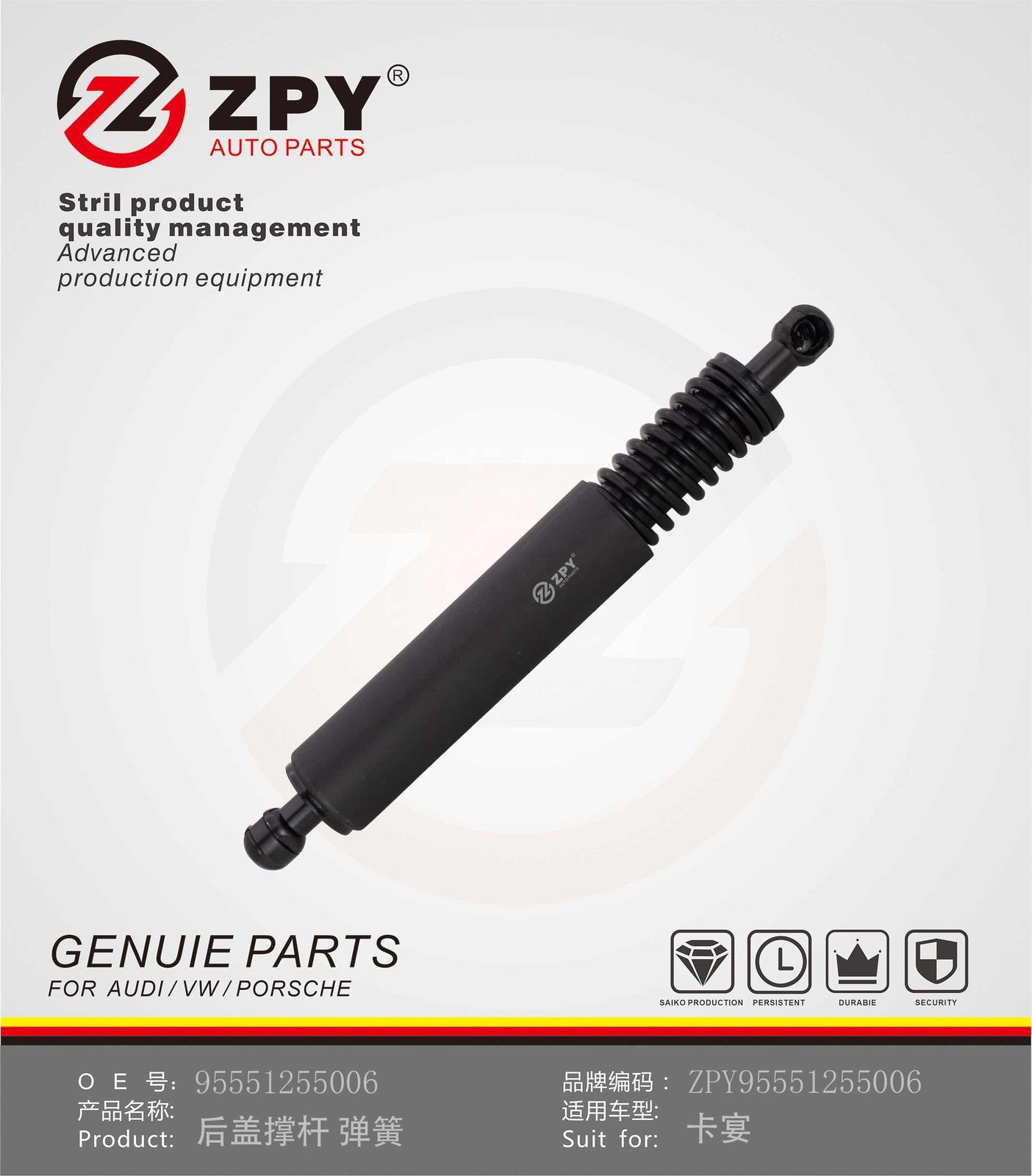 ZPY 2pcs Rear cover strut spring for Porsche for Cayenne 95551255000 95551255001