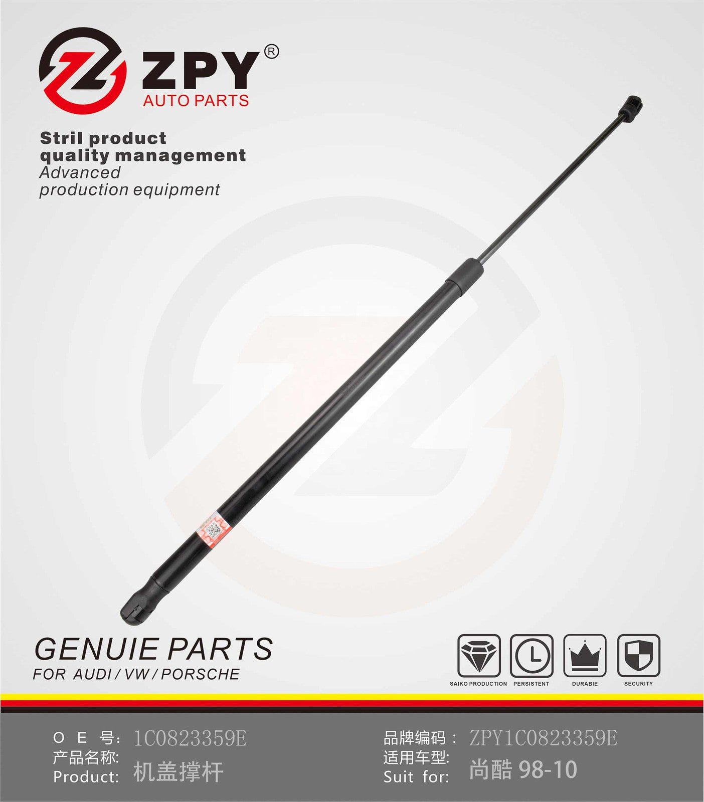 ZPY 1C0823359E FRONT ABSORBER DAMPER for VW NEW Scirocco 1998-2010