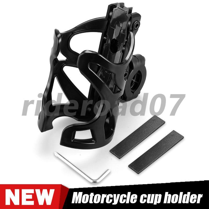 Adjustable Motorcycle Bicycle Drink Bottle Water Cup Holder Handlebar Mount