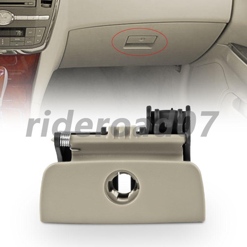 Glove Box Latch Lock Handle Fit for Buick LaCrosse Allure 2005-2009 15251006 HOT