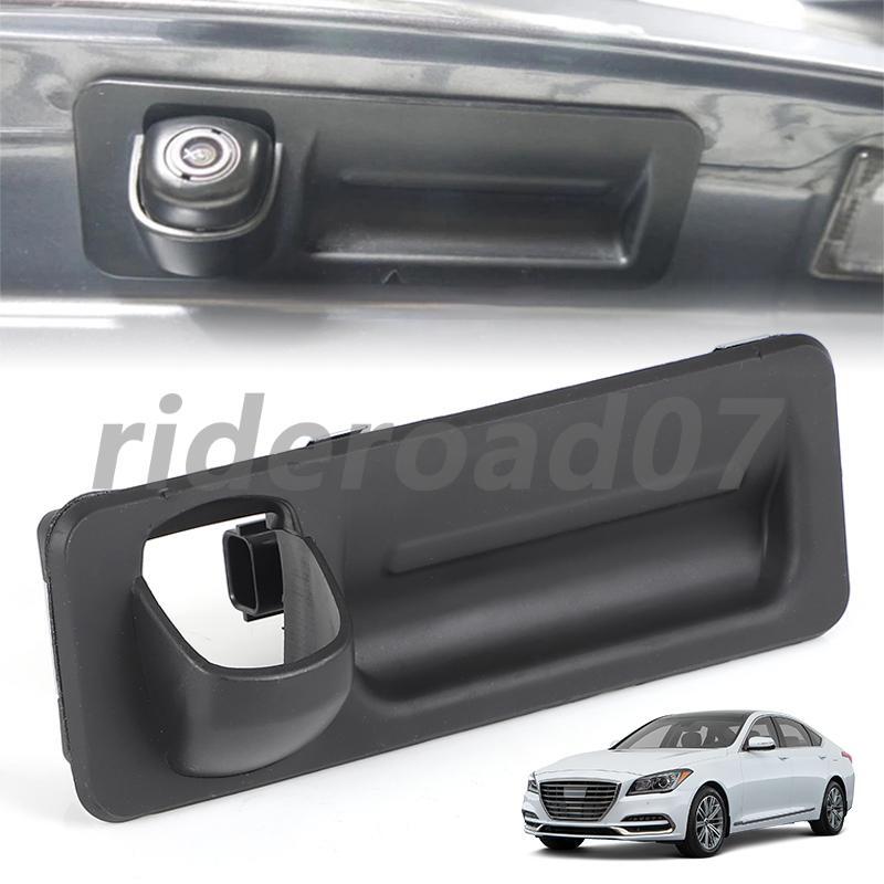 Outside Trunk Lid Lock Handle 81260B10104X For 2015-2020 for Hyundai for Genesis G80