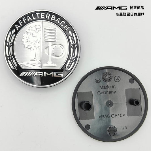 for Mercedes -AMG Affalterbach 206 front bumper badge/badge F/S, new.