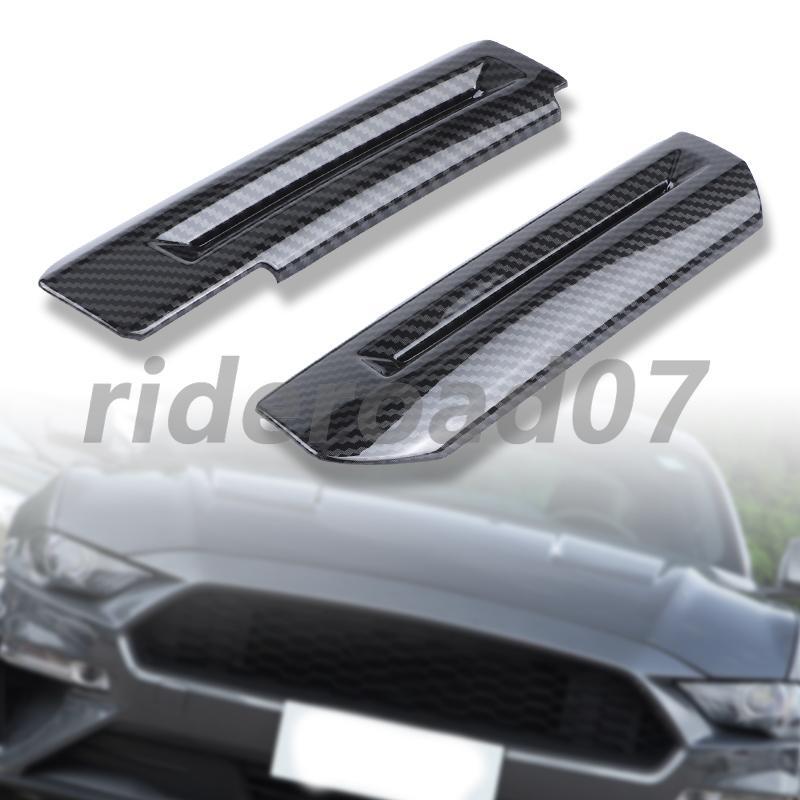 2pcs Interior Door Armrest Handle Cover Trim for Ford for Mustang 2015-2020