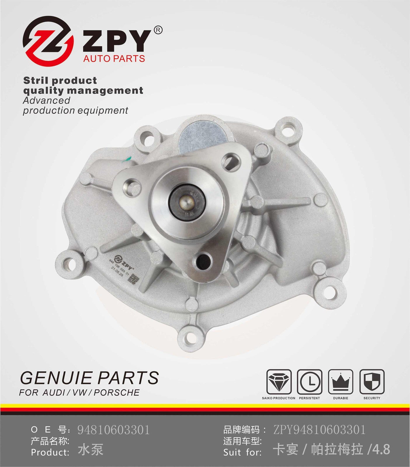 ZPY for Porsche for Cayenne 92A 9PA for Panamera 970 4.8L 08-18 Water Pump 94810603301