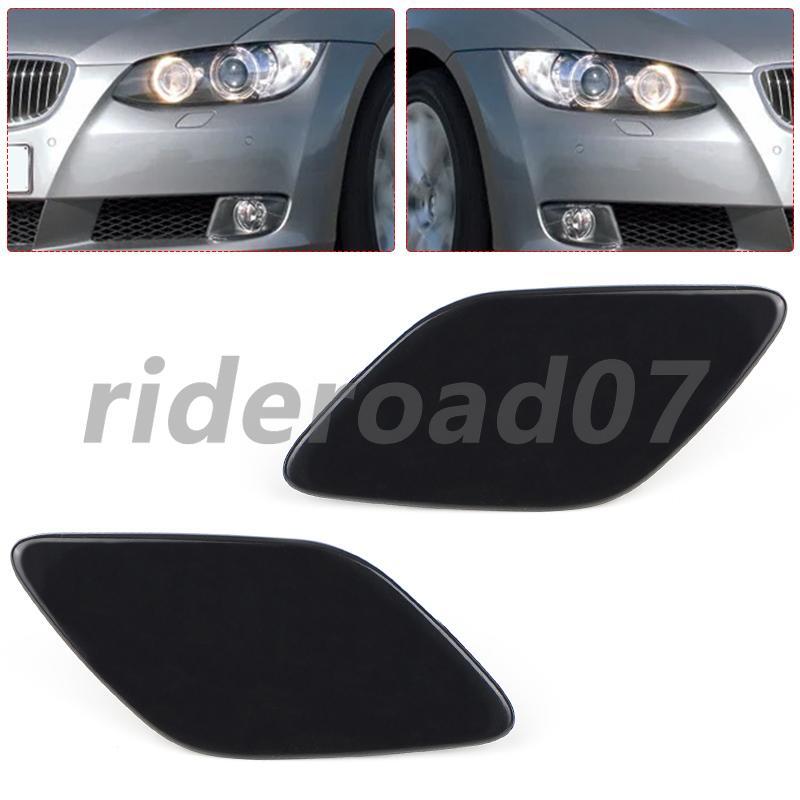 Headlight Washer Cover Cap Flap Bumper for BMW 3Series E92 E93 06-09 Coupe