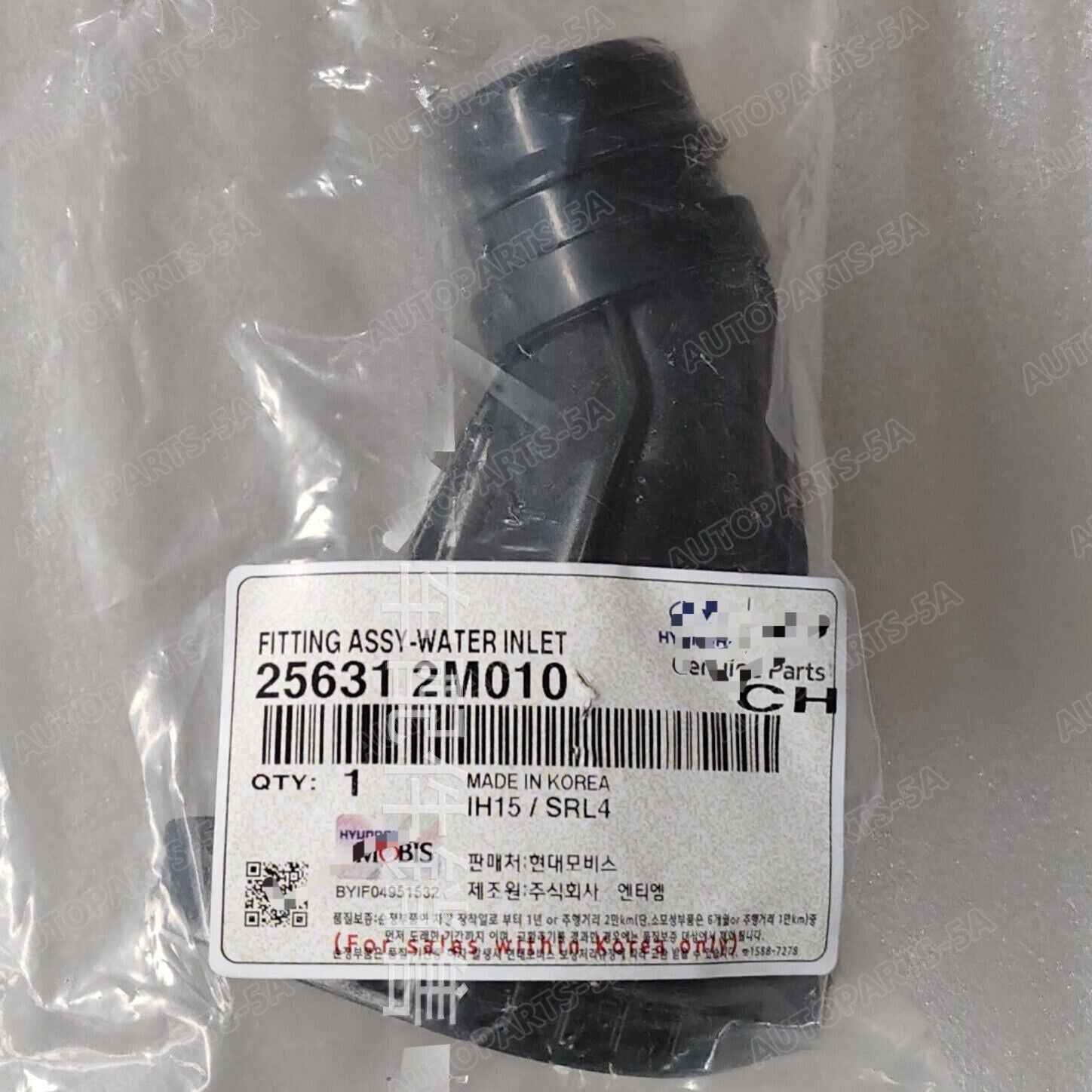 for Hyundai for Elantra 2018 - 2021 Ix25; for Kia K3 2019 - 2022  25631-2M010 (Shuikou-)