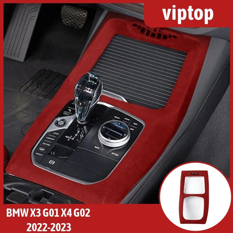 1x Inner Gear Shift Box Panel Cover Trim for BMW X3 G01 X4 G02 22-2023 Suede Red