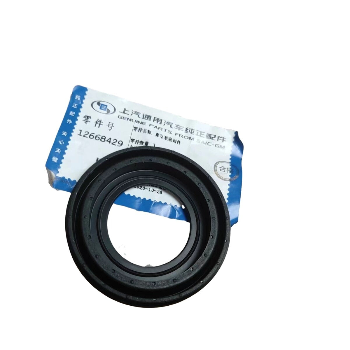 12668429 Equipment Manufacturer Vacuum Pump Seals for 2014-2022 for Chevrolet 2.5 Colorado
