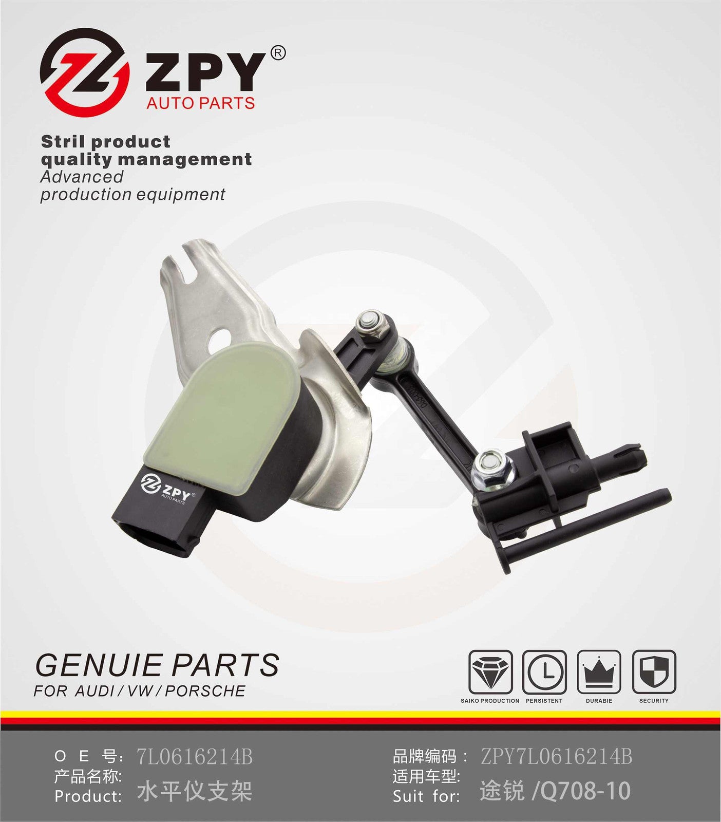 ZPY for Audi Q7 for Volkswagen Touareg Headlight Level Sensor 7L0616214B 7L0616214C