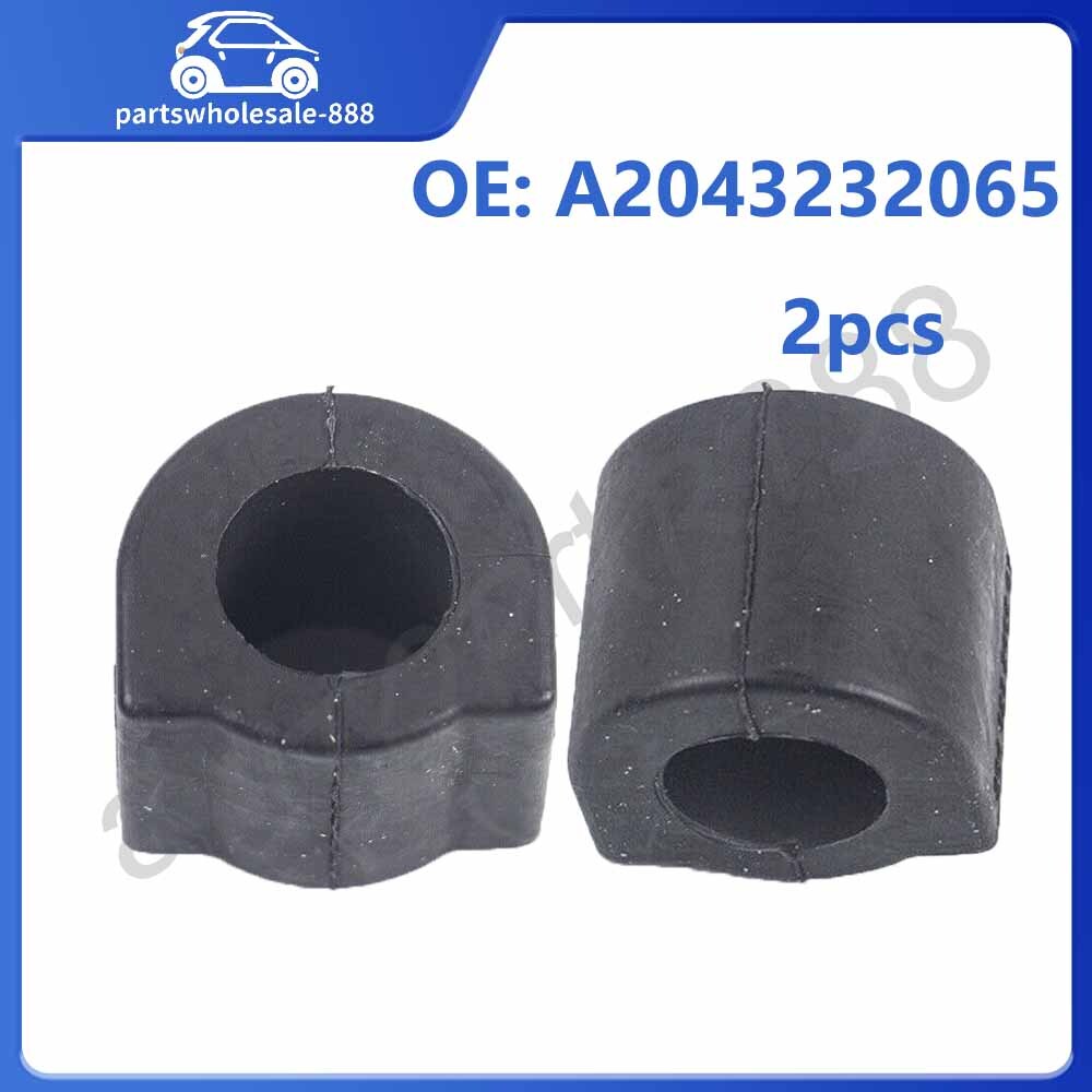 2 Front Sway Bar Bushing for Mercedes-Benz W204 C250 C300 C350 E350 A2043232065