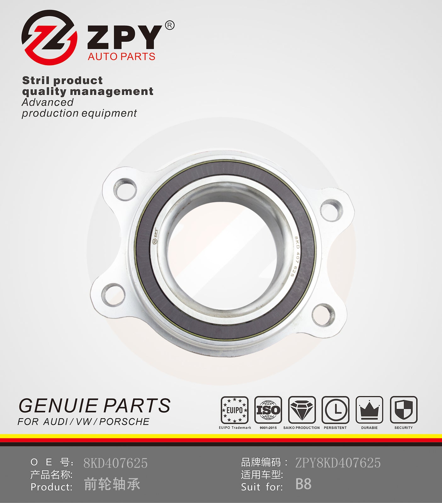 ZPY for Audi A4 Q5 A6 for Porsche Macan 2009-16 Front Wheel Bearing Hub 8K0407625