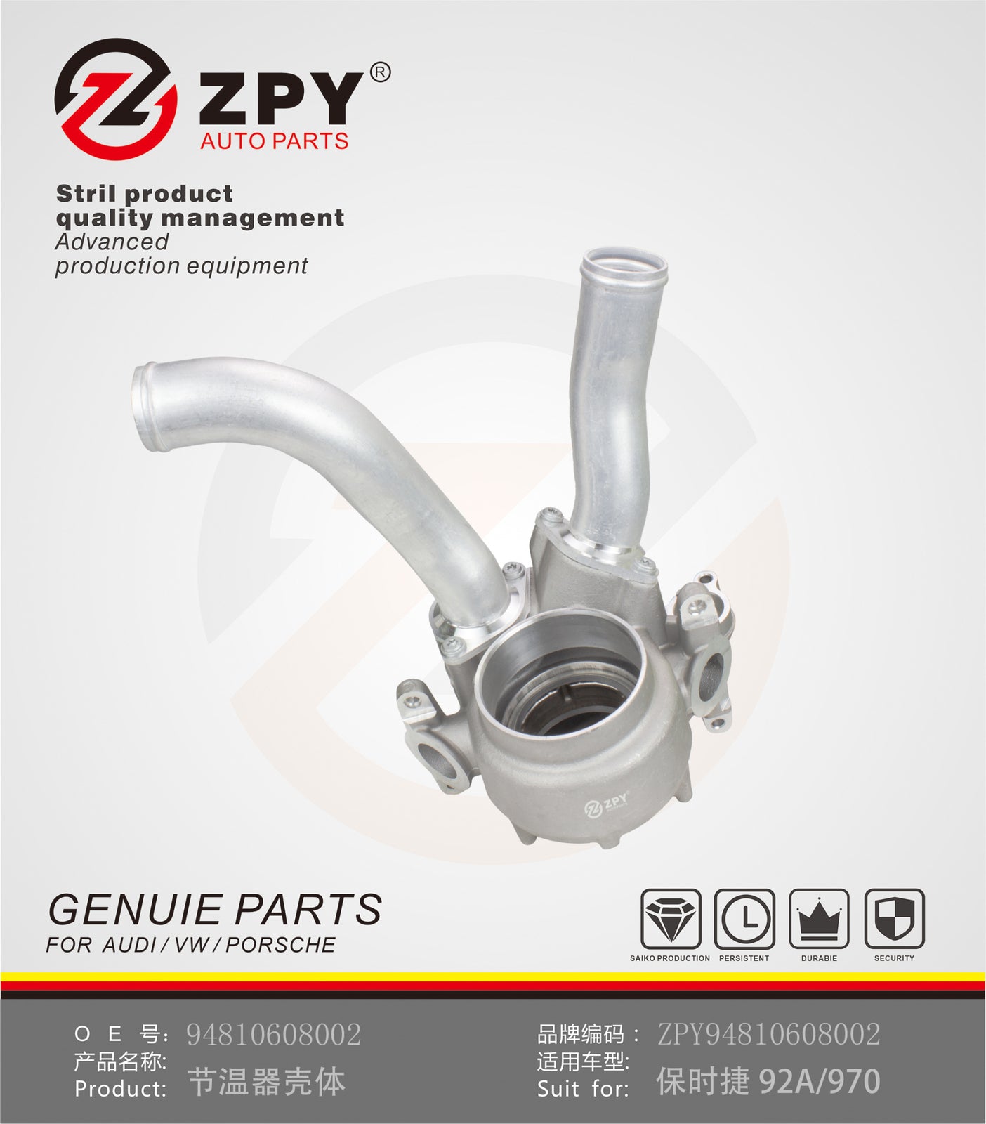 ZPY for Porsche for Cayenne for Panamera 10-18 Engine Thermostat Housing 94810608002