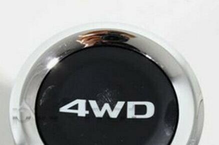4WD Button Switch fits for Mitsubishi Outlander Sport GA2W 2.0 M-LINE 2010