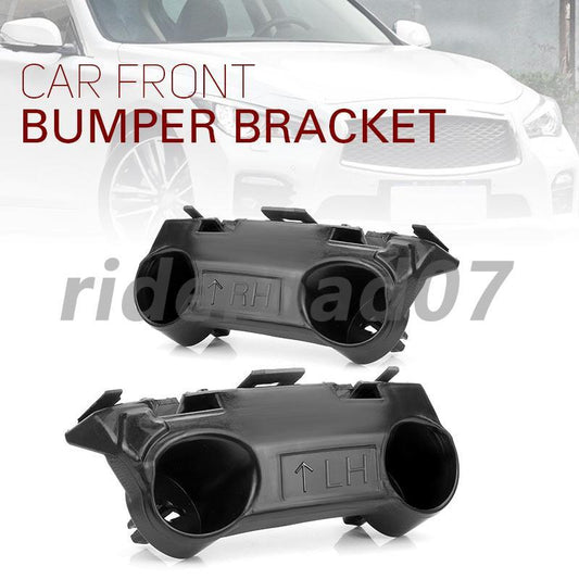 Left  Right Side Bumper Support Brackets Fit For 2014-2021 for Infiniti