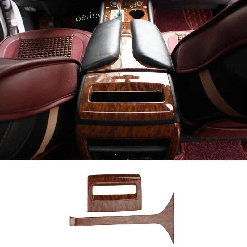 for Nissan Murano 15-24 Agate Wood Grain Handbox Center Water Cup Cover Trim 2P