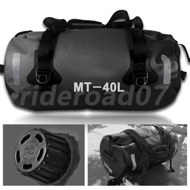 Motorcycle Waterproof Bag Outdoor Dry Luggage Roll Pack Bag 40L
