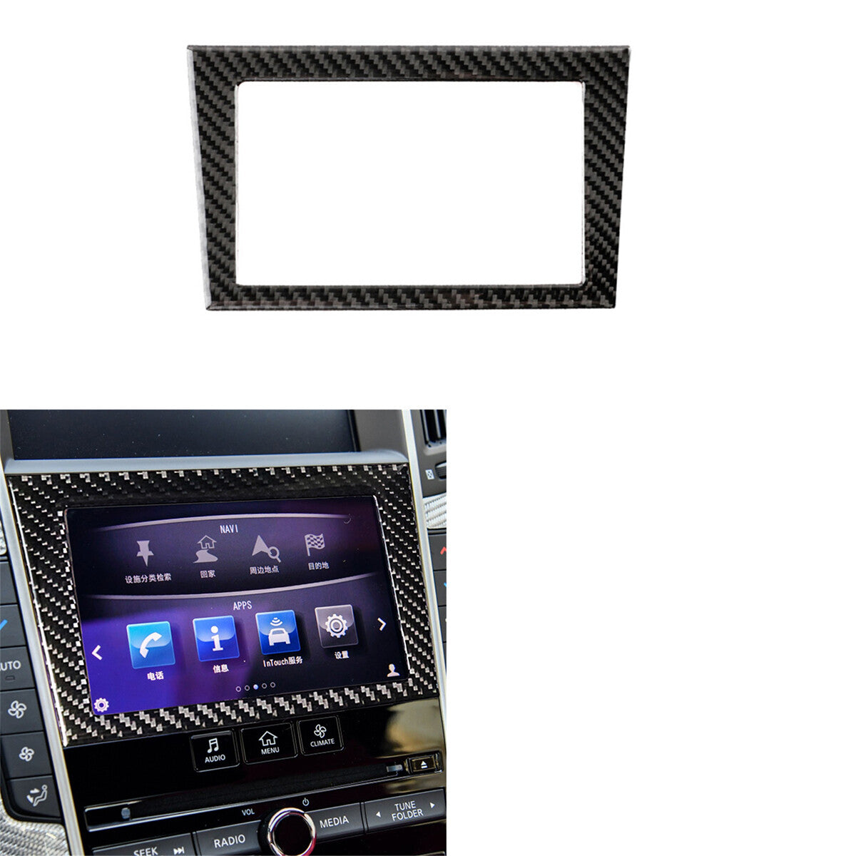 Carbon Fiber Console Panel Trim sticker Fit for Infiniti Q50 Q60 14-19