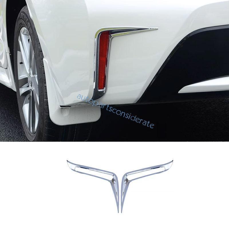 for Toyota for Corolla 20-24 Chrome Rear Bumper Fog Light Eyelid Moulding Trim 2X