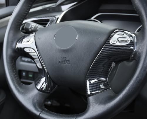 for Nissan Murano 2015-2021 Carbon Fiber Inner Steering Wheel Switch Cover Trim
